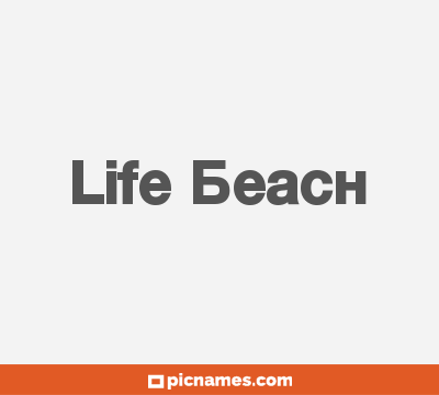 Life Beach